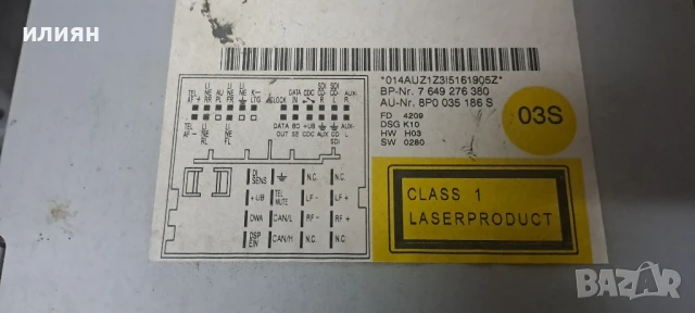 Cd Radio Player Audi A3 8P 8P0035186S Concert Blaupunkt 2009 2011 2013г, снимка 4 - Аксесоари и консумативи - 34726396