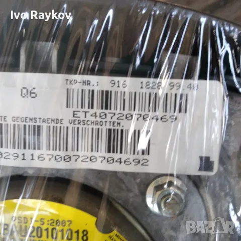 Волан Air Bag за Mercedes Мерцедес А Б клас W169 W245 1698600102 , снимка 3 - Части - 48682749