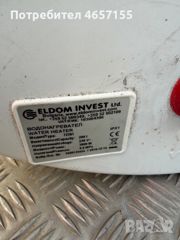 Eldom бойлер 200 л стоящ, използван, снимка 2 - Бойлери - 52495008