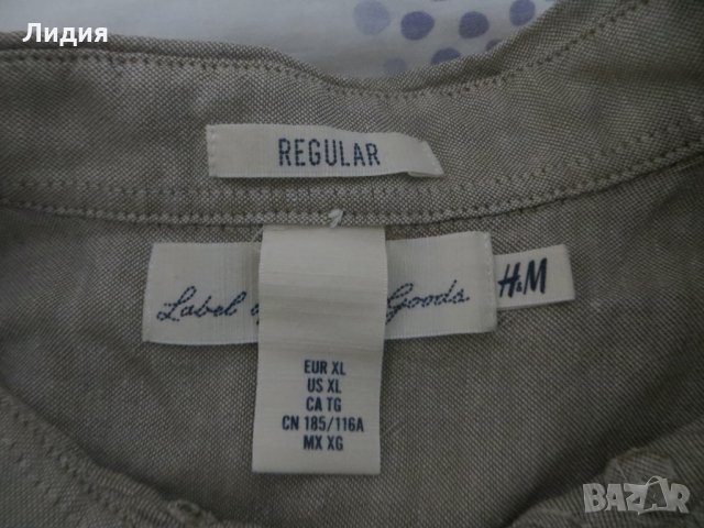 Мъжки ризи с дълъг ръкав с лен H&M, снимка 4 - Ризи - 27444625