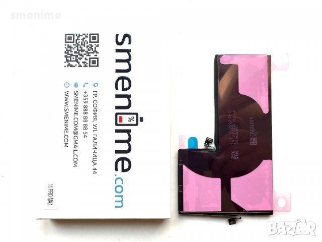 Батерия за Apple iPhone 11 Pro Max 4500mAh High Capacity, снимка 2 - Оригинални батерии - 40227137