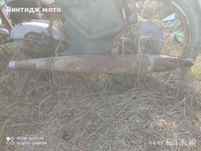 балкан балканче на части, снимка 2 - Други ценни предмети - 43420504