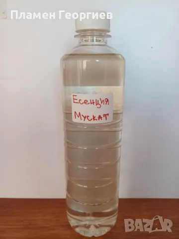 Есенция - Мускат 500 мл. концентрат