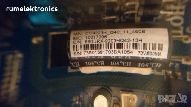 SMART TECH LE-4219H, снимка 6 - Части и Платки - 43561480