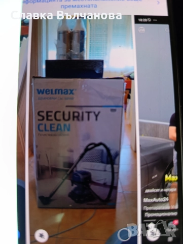 Прахосмукачка , снимка 2 - Прахосмукачки - 52904277