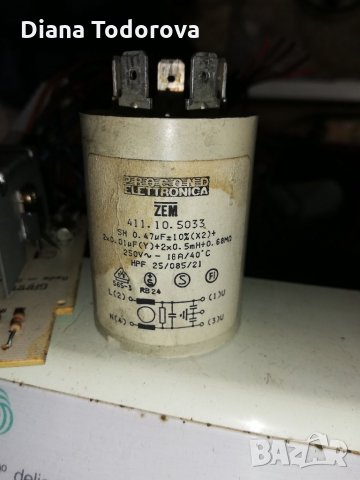 Продавам, снимка 8 - Друга електроника - 20654946