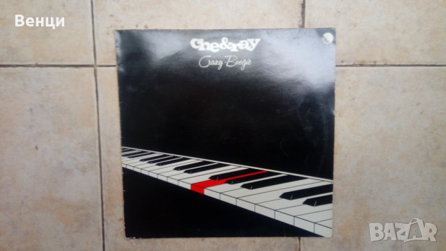 Грамофонна плоча на  CHE & RAY  LP.