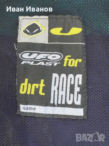 Яке UFO PLAST, снимка 9 - Якета - 47919549