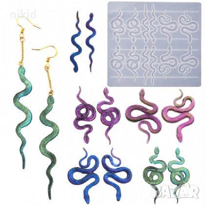 12 змии змия силиконов молд форма фондан смола обеци бижу украса декор