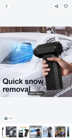 Вентилатор Mini Turbo Jet, снимка 5 - Прахосмукачки - 49690124