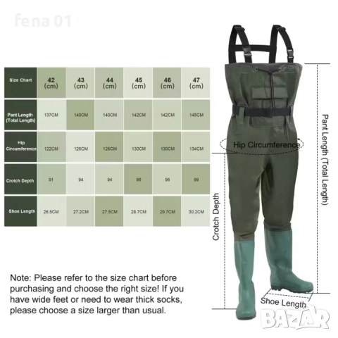 Гащеризон за газене, снимка 2 - Такъми - 51974037