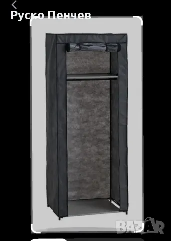 сгъваем шкаф , снимка 3 - Къмпинг мебели - 47409671