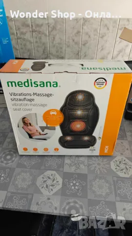 💺 Масажираща седалка Medisana MCH – Комфорт и релакс за гръб и седалище 💺, снимка 6 - Аксесоари и консумативи - 48811044