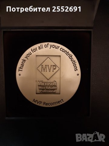 Плакет, снимка 6 - Други ценни предмети - 28216887