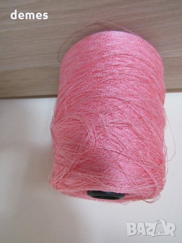 Тънка фина прежда цвят корал 898 грама