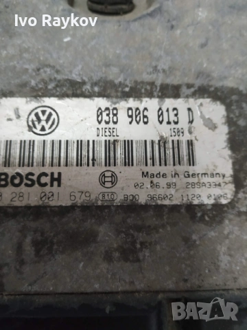 компютър VW VOLKSWAGEN POLO 1.9 SDI, 038906013D, 038 906 013 D, BOSCH, 0281001679 , снимка 3 - Части - 53221354