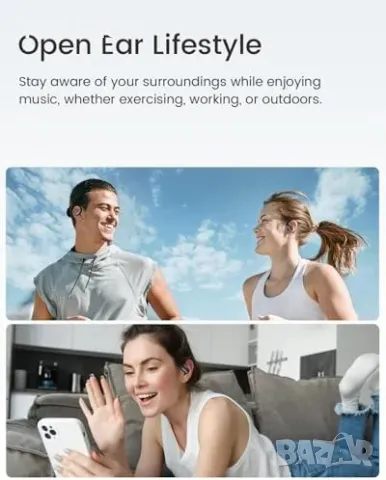 Нови Отворени слушалки с дълбок бас, леки, удобни, бързо зареждане, снимка 7 - Bluetooth слушалки - 49444176