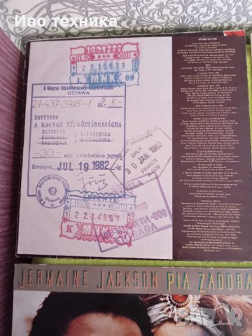 Грамофонни плочи от часна колекция , снимка 3 - Грамофонни плочи - 38425377