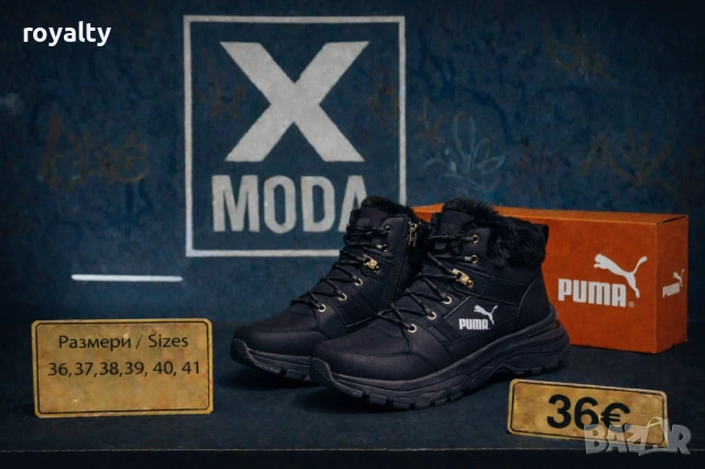 Puma Зимни Черни Дамски Боти Пума 36-41 Номер  