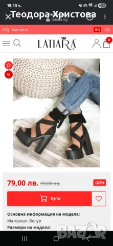 Обувани веднъж по повод -38 номер , снимка 1