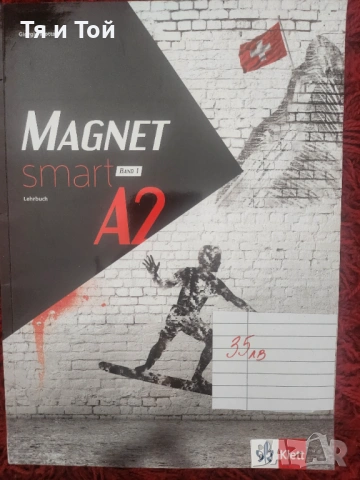 Учебници и помагала , снимка 3 - Ученически пособия, канцеларски материали - 53530034