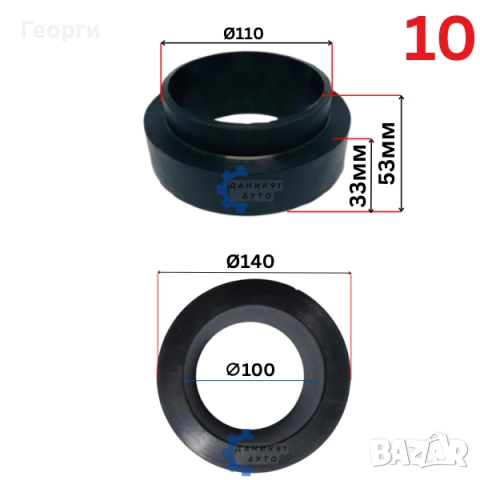 Подложка пружина CHEVROLET CITROEN FIAT HYUNDAI OPEL PEUGEOT SUBARU, снимка 7 - Части - 51554754