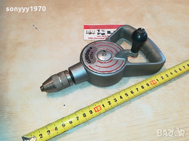 facom n833 made in france 1005211604, снимка 5 - Антикварни и старинни предмети - 32826791