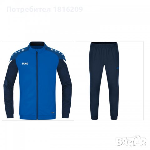 Магазин Арена спорт- Благоевград   Анцузи  Джако - немски внос, снимка 8 - Спортни дрехи, екипи - 28883917