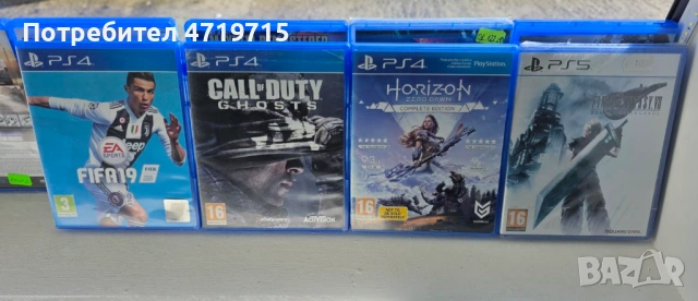 Игри за PS5 PS4 PS3, снимка 2 - Игри за PlayStation - 53535604