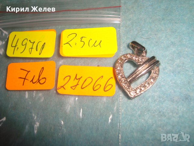 ПОСРЕБРЕНО СЪРЧИЦЕ ФРАНЦИЯ с ИНКРУСТИРАНИ ЦИРКОНЧЕТА АРТ ДЕКО МЕДАЛЬОН 27066