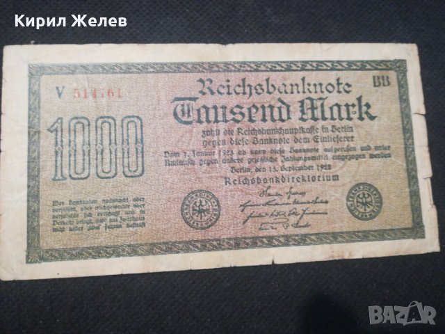 Стара банкнота - 12175, снимка 3 - Нумизматика и бонистика - 28076732