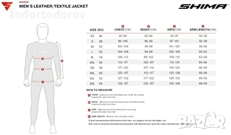 Кожено мото яке SHIMA WINCHESTER 2.0,всички протектори,естествена кожа, снимка 7 - Аксесоари и консумативи - 52484423