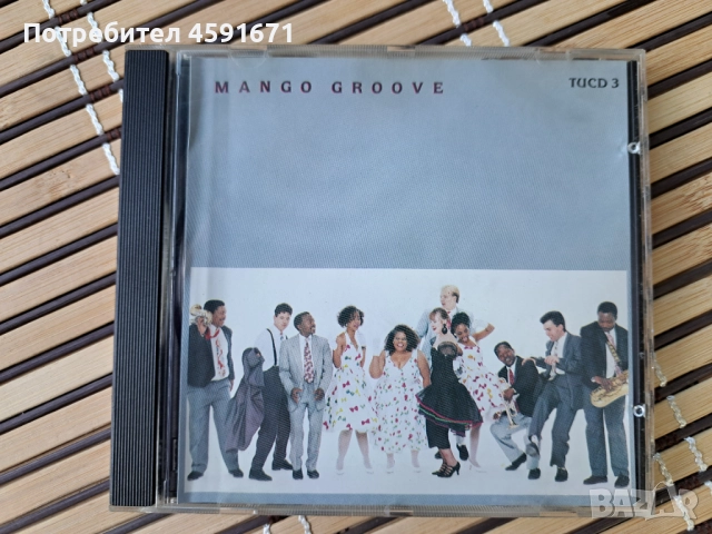 Mango Groove – Mango Groove