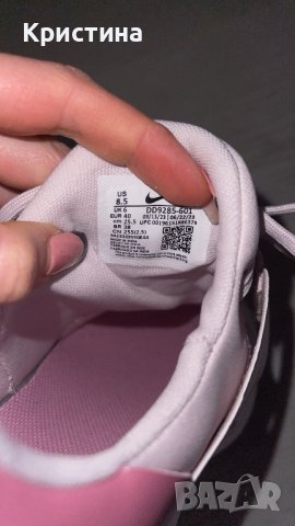 Спортни обувки Nike, снимка 5 - Маратонки - 43302731