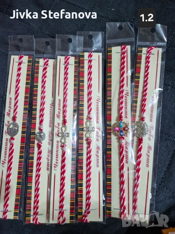 Ръчно изработени мартенички , снимка 6 - Други стоки за дома - 53586921