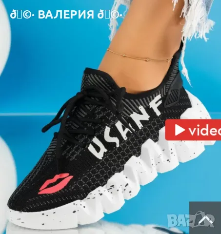 Маратонки , снимка 3 - Маратонки - 47344501