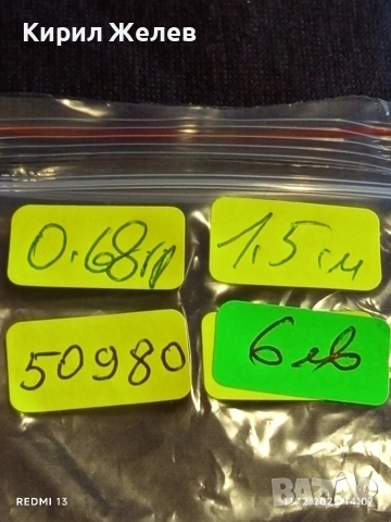 Винтидж сребърна обеца с флорален мотив и инкрустирана перла 50980, снимка 8 - Обеци - 52735533