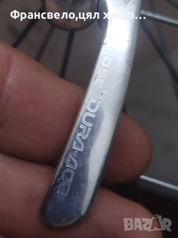 28 цола шосейни капли за велосипед колело Dura ace , снимка 5 - Части за велосипеди - 49323390