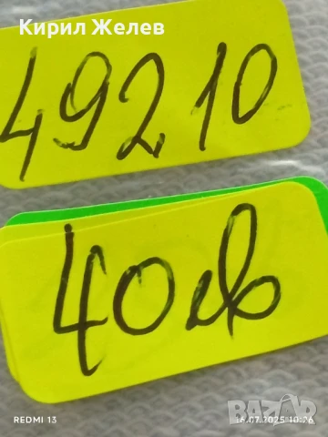 Шест сребърни монети Княжество, Царство България Фердинанд първи за КОЛЕКЦИЯ 49210, снимка 14 - Нумизматика и бонистика - 51036842