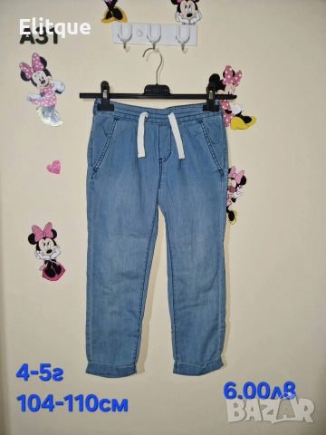 детски дрехи , снимка 6 - Детски комплекти - 52942887