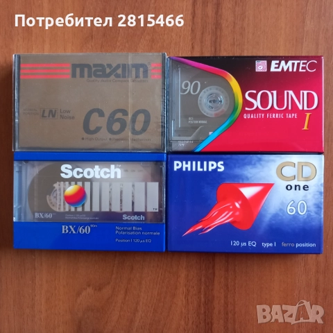 Лот аудио касети НОВИ