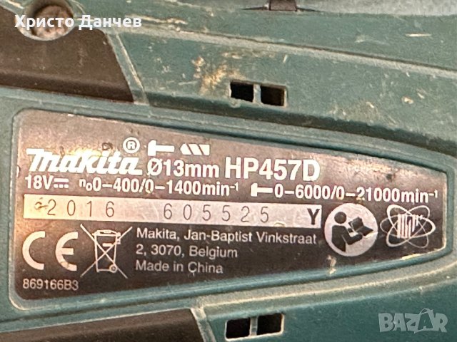 Makita 18V ударен винтоверт, снимка 3 - Винтоверти - 43216174
