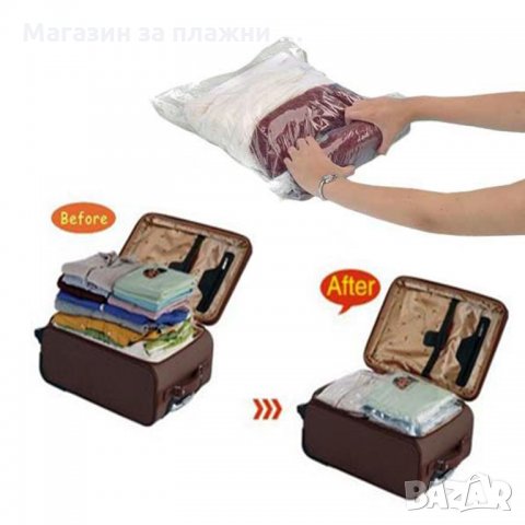 Вакуумни пликове за съхранение на дрехи в Други стоки за дома в гр. Варна -  ID26731297 — Bazar.bg