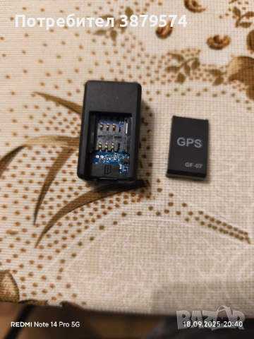 GPS за кола или мотор , снимка 4 - Комплекти за видеонаблюдение - 51772919