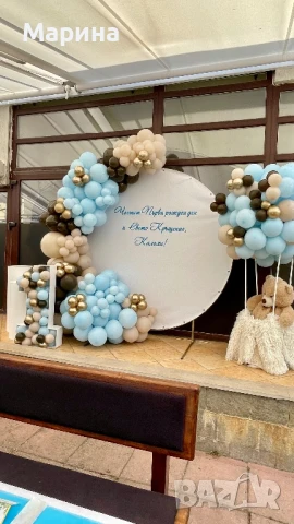 Украса с балони за вашият повод, снимка 5 - Детегледачки, детски центрове - 51249994