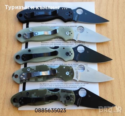 SPYDERCO PARA 3 C223, снимка 2 - Ножове - 39580636