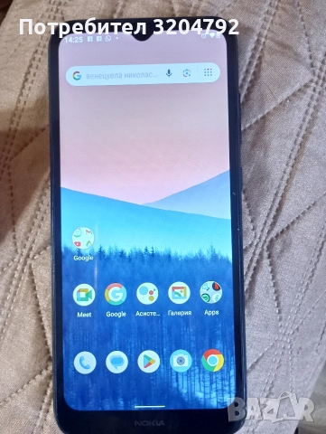 Телефон Nokia C21, снимка 7 - Nokia - 52974698