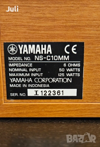 Yamaha домашно кино 5+1, снимка 6 - Тонколони - 53367841
