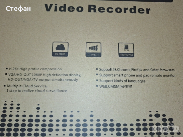 8 канален DVR HD за камери, снимка 2 - Комплекти за видеонаблюдение - 52397006
