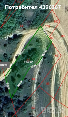 Продава се Парцел в Сапарева баня , снимка 2 - Парцели - 49521306